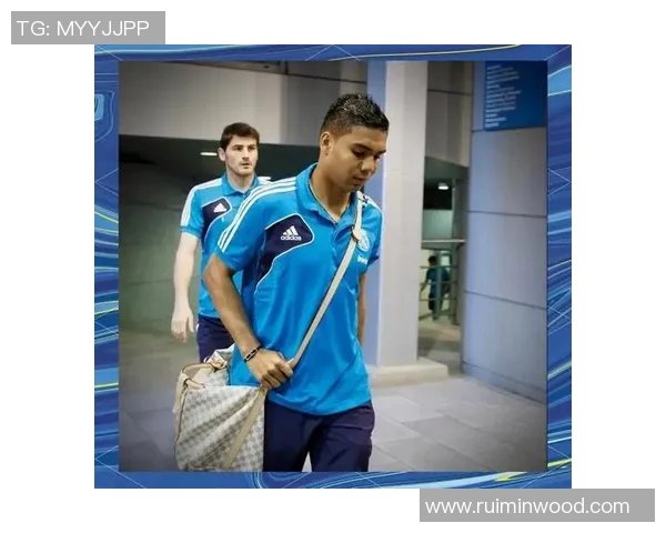 卡塞米罗的足球之路与传奇时刻解析