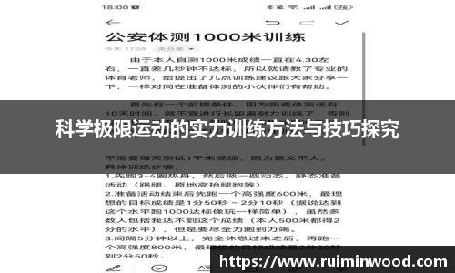 星空XK体育