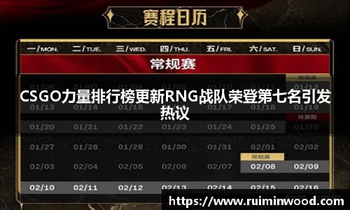 星空XK体育