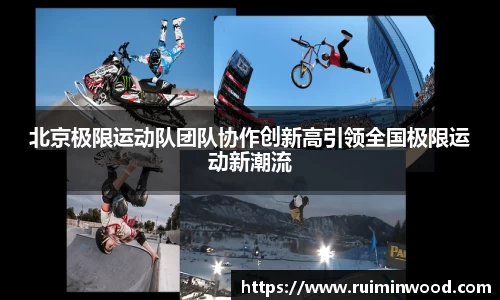 星空XK体育