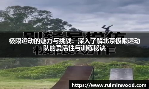星空XK体育
