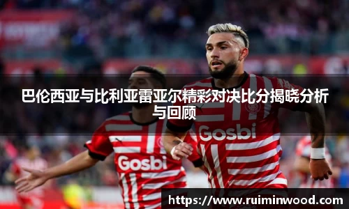 XK体育