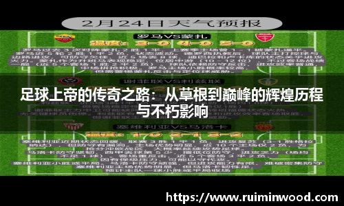 XK体育