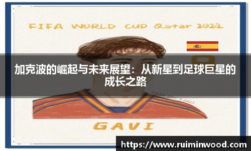 XK星空体育